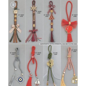 ΓΟΥΡΙΑ ΧΕΙΡΟΠΟΙΗΤΑ ΚΡΕΜΑΣΤΑ ΣΕΛΙΔΑ 20