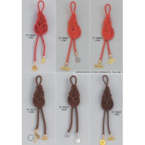 ΓΟΥΡΙΑ ΧΕΙΡΟΠΟΙΗΤΑ ΚΡΕΜΑΣΤΑ ΣΕΛΙΔΑ 23