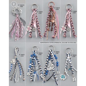 ΓΟΥΡΙΑ ΜΠΡΕΛΟΚ ΧΕΙΡΟΠΟΙΗΤΑ ΚΡΕΜΑΣΤΑ ΣΕΛΙΔΑ 24