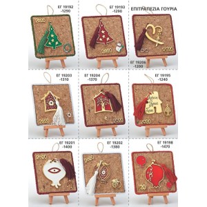 ΓΟΥΡΙΑ ΚΑΔΡΑΚΙΑ ΜΕ ΦΕΛΛΟ ΧΕΙΡΟΠΟΙΗΤΑ ΕΠΙΤΡΑΠΕΖΙΑ ΣΕΛΙΔΑ 27