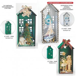 ΓΟΥΡΙΑ ΕΠΙΤΡΑΠΕΖΙΑ ΣΠΙΤΑΚΙΑ ΧΕΙΡΟΠΟΙΗΤΑ ΜΕ ΣΤΟΛΙΣΜΟ ΣΕΛΙΔΑ 29