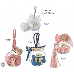 ΓΟΥΡΙΑ ΕΠΙΤΡΑΠΕΖΙΑ ΚΑΡΑΒΑΚΙΑ ΚΕΡΑΜΙΚΑ ΣΕΛΙΔΑ 30