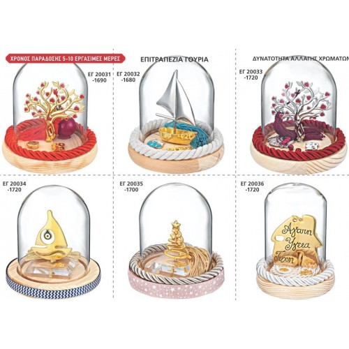 ΓΟΥΡΙΑ ΕΠΙΤΡΑΠΕΖΙΑ ΓΥΑΛΙΝΕΣ ΚΑΜΠΑΝΕΣ ΜΕ ΣΤΟΛΙΣΜΟ ΣΕΛΙΔΑ 32 ΓΟΥΡΙΑ ΕΠΙΤΡΑΠΕΖΙΑ ΓΥΑΛΙΝΕΣ ΚΑΜΠΑΝΕΣ ΜΕ ΣΤΟΛΙΣΜΟ ΣΕΛΙΔΑ 32