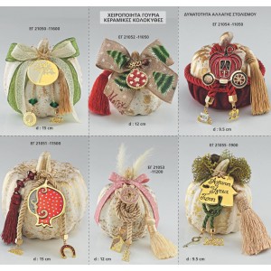 ΓΟΥΡΙΑ ΕΠΙΤΡΑΠΕΖΙΑ ΚΕΡΑΜΙΚΕΣ ΚΟΛΟΚΥΘΕΣ ΣΕΛΙΔΑ 33