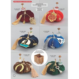 ΓΟΥΡΙΑ ΥΦΑΣΜΑΤΙΝΕΣ ΚΟΛΟΚΥΘΕΣ ΧΕΙΡΟΠΟΙΗΤΕΣ ΣΕΛΙΔΑ 34