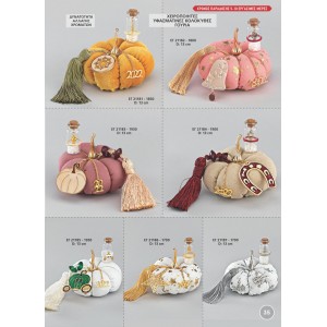 ΓΟΥΡΙΑ ΥΦΑΣΜΑΤΙΝΕΣ ΚΟΛΟΚΥΘΕΣ ΧΕΙΡΟΠΟΙΗΤΕΣ ΣΕΛΙΔΑ 35