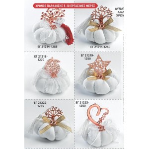 ΓΟΥΡΙΑ ΥΦΑΣΜΑΤΙΝΕΣ ΚΟΛΟΚΥΘΕΣ ΧΕΙΡΟΠΟΙΗΤΕΣ ΜΕ ΜΕΤΑΛΛΙΚΑ ΡΟΖ ΧΡΥΣΟ ΣΕΛΙΔΑ 38