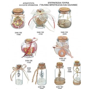 ΓΟΥΡΙΑ ΠΕΤΡΕΣ ΜΕ ΜΕΤΑΛΛΙΚΑ ΣΤΟΙΧΕΙΑ ΣΕΛΙΔΑ 49