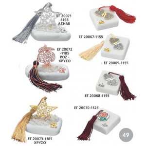 ΓΟΥΡΙΑ ΕΠΙΤΡΑΠΕΖΙΑ ΠΕΤΡΕΣ ΚΑΙ ΜΑΡΜΑΡΟ ΣΕΛΙΔΑ 49