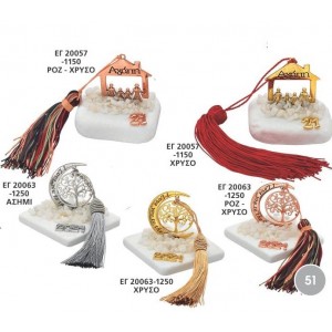 ΓΟΥΡΙΑ ΕΠΙΤΡΑΠΕΖΙΑ ΠΕΤΡΕΣ ΚΑΙ ΜΑΡΜΑΡΑ ΣΕΛΙΔΑ 51