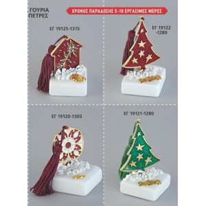 ΓΟΥΡΙΑ ΕΠΙΤΡΑΠΕΖΙΑ ΜΑΡΜΑΡΑ ΣΕΛΙΔΑ 53