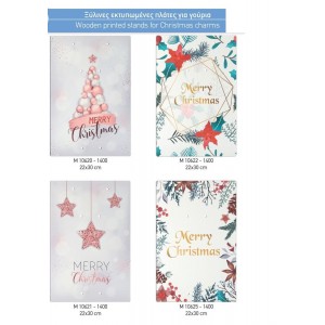 ΓΟΥΡΙΑ ΞΥΛΙΝΕΣ ΠΛΑΤΕΣ ΓΙΑ ΓΟΥΡΙΑ ΣΕΛΙΔΑ 58