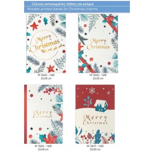 ΓΟΥΡΙΑ ΞΥΛΙΝΕΣ ΠΛΑΤΕΣ ΓΙΑ ΓΟΥΡΙΑ ΣΕΛΙΔΑ 58