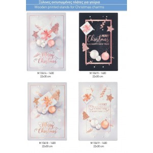 ΓΟΥΡΙΑ ΞΥΛΙΝΕΣ ΠΛΑΤΕΣ ΓΙΑ ΓΟΥΡΙΑ ΣΕΛΙΔΑ 59