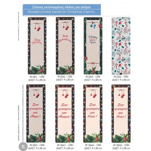 ΓΟΥΡΙΑ ΞΥΛΙΝΕΣ ΠΛΑΤΕΣ ΓΙΑ ΓΟΥΡΙΑ ΣΕΛΙΔΑ 61