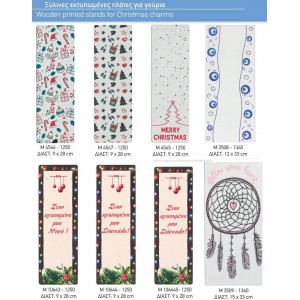 ΓΟΥΡΙΑ ΞΥΛΙΝΕΣ ΠΛΑΤΕΣ ΓΙΑ ΓΟΥΡΙΑ ΣΕΛΙΔΑ 61