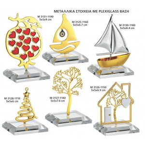 ΓΟΥΡΙΑ ΜΕΤΑΛΛΙΚΑ ΣΤΟΙΧΕΙΑ ΣΕ PLEXIGLASS ΒΑΣΗ ΣΕΛΙΔΑ 62