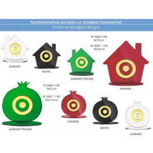 ΓΟΥΡΙΑ PLEXIGLASS ΔΙΑΚΟΣΜΗΤΙΚΑ ΣΕΛΙΔΑ 63