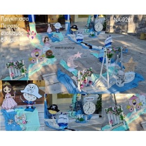 ΠΡΙΓΚΙΠΙΣΣΑ ΠΕΙΡΑΤΕΣ ΟΙΚΟΝΟΜΙΚΟΣ ΣΤΟΛΙΣΜΟΣ ΒΑΠΤΙΣΗΣ ΔΙΔΥΜΩΝ  ΝΑ-9261 από 160.00€!!!