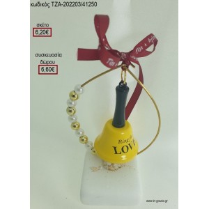 ΚΑΜΠΑΝΟΥΛΑ ΚΙΤΡΙΝΗ ΣΕ ΚΥΚΛΟ ΜΕ ΧΑΝΤΡΕΣ ΚΑΙ ΠΕΡΛΕΣ ΠΑΝΩ ΣΕ ΒΟΤΣΑΛΟ για γούρια - δώρα ΤΖΑ-202203/41250 6.20€!!!