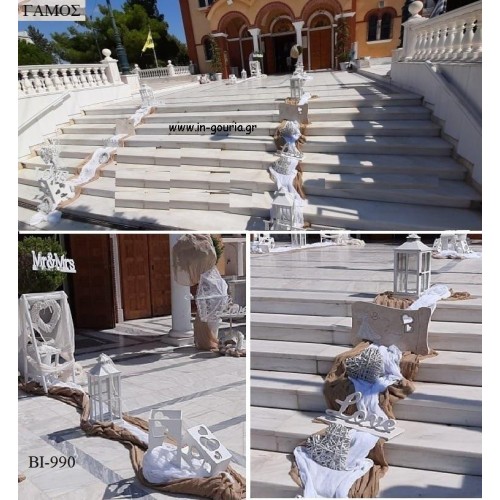 ΣΤΟΛΙΣΜΟΣ ΓΑΜΟΥ ΟΙΚΟΝΟΜΙΚΟΣ ΣΤΟΝ  ΒΙ-990 από 180.00€!!!