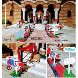 ΒΕΣΠΕΣ ΘΕΜΑ ΟΙΚΟΝΟΜΙΚΟΣ ΣΤΟΛΙΣΜΟΣ ΒΑΠΤΙΣΗΣ  ΝΑ-44 από 140.00€!!!