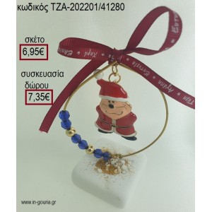 ΑΓΙΟΣ ΒΑΣΙΛΗΣ ΜΕ ΣΜΑΛΤΟ ΣΕ ΚΥΚΛΟ ΜΕ ΧΑΝΤΡΕΣ ΠΑΝΩ ΣΕ ΒΟΤΣΑΛΟ για γούρια - δώρα ΤΖΑ-202201/41280 6.95€!!!