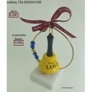 ΚΑΜΠΑΝΟΥΛΑ ΚΙΤΡΙΝΗ ΣΕ ΚΥΚΛΟ ΜΕ ΧΑΝΤΡΕΣ ΠΑΝΩ ΣΕ ΒΟΤΣΑΛΟ για γούρια - δώρα ΤΖΑ-202204/41250 6.20€!!!