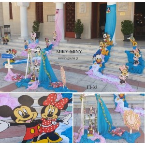 ΜΙΚΥ - ΜΙΝΥ MICKEY - MINNIE ΟΙΚΟΝΟΜΙΚΟΣ ΣΤΟΛΙΣΜΟΣ ΒΑΠΤΙΣΗΣ ΓΙΑ ΔΙΔΥΜΑ ΓΙ-33 από 160.00€!!!