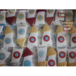 ΣΠΙΤΑΚΙ ΜΕ ΜΑΤΙ ΚΕΡΑΜΙΚΟ για γούρια - δώρα ΤΖΑ-202250/41080 1.86€!!!