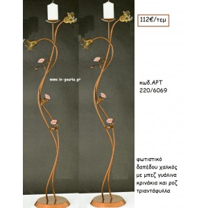 ΦΩΤΙΣΤΙΚΟ ΓΑΜΟΥ ΧΑΛΚΟΣ ΜΕ ΜΠΕΖ ΓΥΑΛΙΝΑ ΚΡΙΝΑΚΙΑ ΚΑΙ ΡΟΖ ΤΡΙΑΝΤΑΦΥΛΛΑ ΑΡΤ Νο220/6069 112.00€!!!