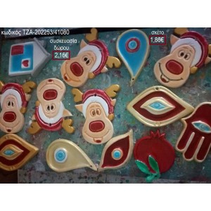 ΣΠΙΤΙ ΜΑΤΙ ΤΑΡΑΝΔΟΣ  ΚΕΡΑΜΙΚΟ για γούρια - δώρα ΤΖΑ-202253/41080 1.86€!!!