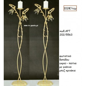 ΦΩΤΙΣΤΙΚΟ ΓΑΜΟΥ ΕΚΡΟΥ ΠΑΤΙΝΑ ΜΕ ΓΥΑΛΙΝΑ ΜΠΕΖ ΚΡΙΝΑΚΙΑ ΑΡΤ Νο202/5563 102.00€!!!