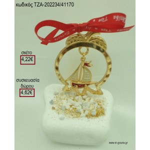 ΚΑΡΑΒΙ ΜΕ ΣΜΑΛΤΟ ΜΕΣΑ ΣΕ ΕΠΙΧΡΥΣΟ ΡΟΔΙ ΠΑΝΩ ΣΕ ΒΟΤΣΑΛΟ για γούρια - δώρα ΤΖΑ-202234/41170 4.22€!!!