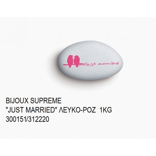 BIJOUX SUPREME ΤΥΠΩΜΕΝΑ ''JUST MARRIED'' ΧΡΩΜΑ ΛΕΥΚΟ - ΡΟΖ KOYΦΕΤΑ ''ΧΑΤΖΗΓΙΑΝΝΑΚΗ'' 1KG 300151/312220 33.90€!!! BIJOUX SUPREME ΤΥΠΩΜΕΝΑ ''JUST MARRIED'' ΧΡΩΜΑ ΛΕΥΚΟ - ΡΟΖ KOYΦΕΤΑ ''ΧΑΤΖΗΓΙΑΝΝΑΚΗ'' 1KG 300151/312220 33.90€!!!