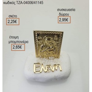 ΠΑΝΑΓΙΤΣΑ ΕΠΙΧΡΥΣΗ ΟΝΟΜΑ PLEXIGLASS ΣΕ ΒΟΤΣΑΛΟ για μπομπονιέρες  δώρo γούριΤΖΑ-04006/41145 2.25€!!!