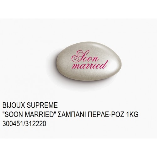 BIJOUX SUPREME ΤΥΠΩΜΕΝΑ ''SOON MARRIED'' ΧΡΩΜΑ ΣΑΜΠΑΝΙ - ΡΟΖ ΠΕΡΛΕ KOYΦΕΤΑ ''ΧΑΤΖΗΓΙΑΝΝΑΚΗ'' 1KG 300451/312220 33.90€!!! BIJOUX SUPREME ΤΥΠΩΜΕΝΑ ''SOON MARRIED'' ΧΡΩΜΑ ΣΑΜΠΑΝΙ - ΡΟΖ ΠΕΡΛΕ KOYΦΕΤΑ ''ΧΑΤΖΗΓΙΑΝΝΑΚΗ'' 1KG 300451/312220 33.90€!!!