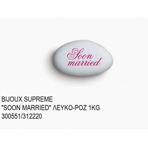 BIJOUX SUPREME ΤΥΠΩΜΕΝΑ ''SOON MARRIED'' ΧΡΩΜΑ ΛΕΥΚΟ - ΡΟΖ KOYΦΕΤΑ ''ΧΑΤΖΗΓΙΑΝΝΑΚΗ'' 1KG 300551/312220 33.90€!!! BIJOUX SUPREME ΤΥΠΩΜΕΝΑ ''SOON MARRIED'' ΧΡΩΜΑ ΛΕΥΚΟ - ΡΟΖ KOYΦΕΤΑ ''ΧΑΤΖΗΓΙΑΝΝΑΚΗ'' 1KG 300551/312220 33.90€!!!