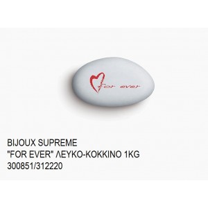 BIJOUX SUPREME ΤΥΠΩΜΕΝΑ ''FOR EVER'' ΧΡΩΜΑ ΛΕΥΚΟ - ΚΟΚΚΙΝΟ KOYΦΕΤΑ ''ΧΑΤΖΗΓΙΑΝΝΑΚΗ'' 1KG 300851/312220 33.90€!!!