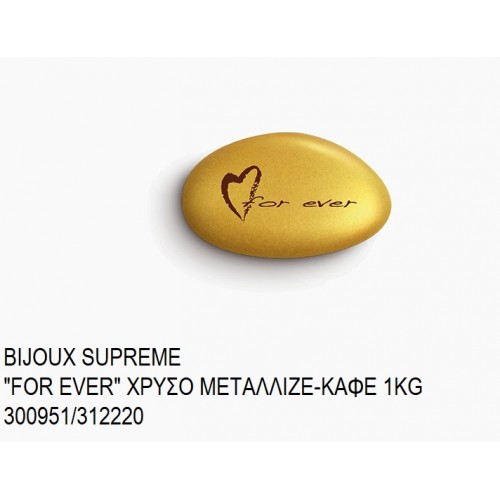 BIJOUX SUPREME ΤΥΠΩΜΕΝΑ ''FOR EVER'' ΧΡΩΜΑ ΧΡΥΣΟ - ΚΑΦΕ ΜΕΤΑΛΛΙΖΕ KOYΦΕΤΑ ''ΧΑΤΖΗΓΙΑΝΝΑΚΗ'' 1KG 300951/312220 33.90€!!!