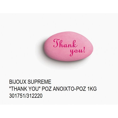 BIJOUX SUPREME ΤΥΠΩΜΕΝΑ ''THANK YOU'' ΧΡΩΜΑΡΟΖ - ΦΟΥΞΙΑ KOYΦΕΤΑ ''ΧΑΤΖΗΓΙΑΝΝΑΚΗ'' 1KG 301751/312220 33.90€!!!