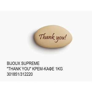 BIJOUX SUPREME ΤΥΠΩΜΕΝΑ ''THANK YOU'' ΧΡΩΜΑ ΚΡΕΜ - ΚΑΦΕ KOYΦΕΤΑ ''ΧΑΤΖΗΓΙΑΝΝΑΚΗ'' 1KG 301851/312220 33.90€!!!