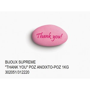 BIJOUX SUPREME ΤΥΠΩΜΕΝΑ ''THANK YOU'' ΧΡΩΜΑ ΡΟΖ - ΦΟΥΞΙΑ KOYΦΕΤΑ ''ΧΑΤΖΗΓΙΑΝΝΑΚΗ'' 1KG 302051/312220 33.90€!!!