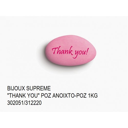 BIJOUX SUPREME ΤΥΠΩΜΕΝΑ ''THANK YOU'' ΧΡΩΜΑ ΡΟΖ - ΦΟΥΞΙΑ KOYΦΕΤΑ ''ΧΑΤΖΗΓΙΑΝΝΑΚΗ'' 1KG 302051/312220 33.90€!!!