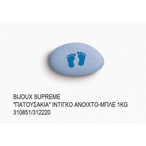 BIJOUX SUPREME ΤΥΠΩΜΕΝΑ ''ΠΑΤΟΥΣΑΚΙΑ'' ΧΡΩΜΑ ΙΝΤΙΓΚΟ - ΜΠΛΕ KOYΦΕΤΑ ''ΧΑΤΖΗΓΙΑΝΝΑΚΗ'' 1KG 310851/312220 33.90€!!!