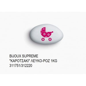 BIJOUX SUPREME ΤΥΠΩΜΕΝΑ ''ΚΑΡΟΤΣΑΚΙ'' ΧΡΩΜΑ ΛΕΥΚΟ - ΡΟΖ KOYΦΕΤΑ ''ΧΑΤΖΗΓΙΑΝΝΑΚΗ'' 1KG 311751/312220 33.90€!!!