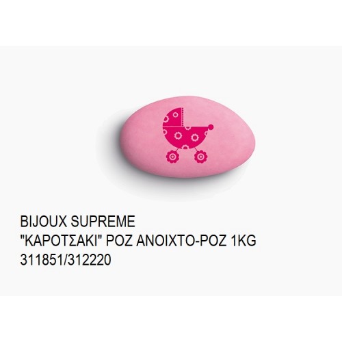 BIJOUX SUPREME ΤΥΠΩΜΕΝΑ ''ΚΑΡΟΤΣΑΚΙ'' ΧΡΩΜΑ ΦΟΥΞΙΑ - ΡΟΖ KOYΦΕΤΑ ''ΧΑΤΖΗΓΙΑΝΝΑΚΗ'' 1KG 311851/312220 33.90€!!!
