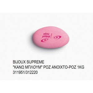 BIJOUX SUPREME ΤΥΠΩΜΕΝΑ ''ΚΑΝΩ ΜΠΛΟΥΜ' ΧΡΩΜΑ ΦΟΥΞΙΑ - ΡΟΖ KOYΦΕΤΑ ''ΧΑΤΖΗΓΙΑΝΝΑΚΗ'' 1KG 311951/312220 33.90€!!!