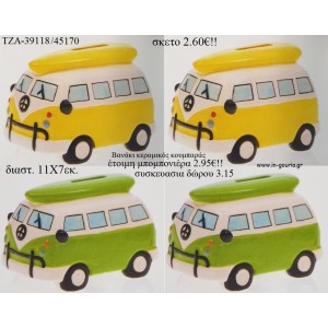 ΒΑΝΑΚΙ ΚΕΡΑΜΙΚΟ ΚΟΥΜΠΑΡΑΣ για μπομπονιέρες - δώρα πάρτυ - γούρια - φτιάξτο μόνος σου ΤΖΑ-39118/45170 2.60€!!!