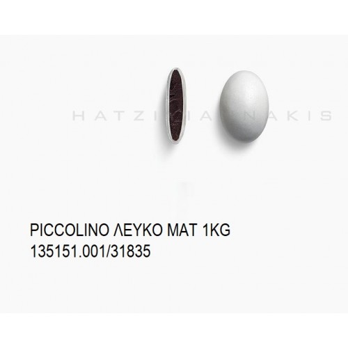 PICCOLINO ΛEYKO MAT KOYΦΕΤΑ ''ΧΑΤΖΗΓΙΑΝΝΑΚΗ'' 1KG 135151.001/31835 11.86€!!! PICCOLINO ΛEYKO MAT KOYΦΕΤΑ ''ΧΑΤΖΗΓΙΑΝΝΑΚΗ'' 1KG 135151.001/31835 11.86€!!!